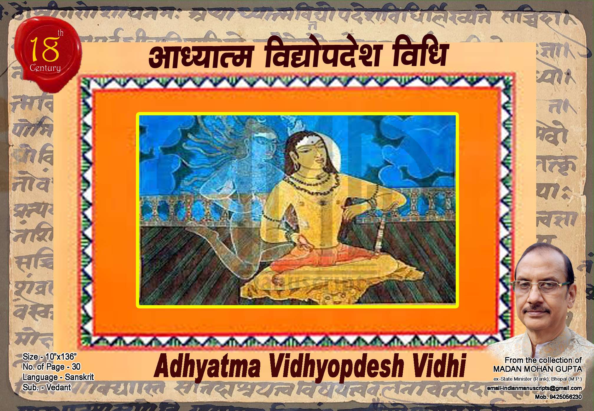 adhyatama_vidyopdesha_vidhi