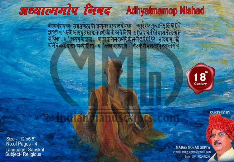 Adhyatmamop Nishad