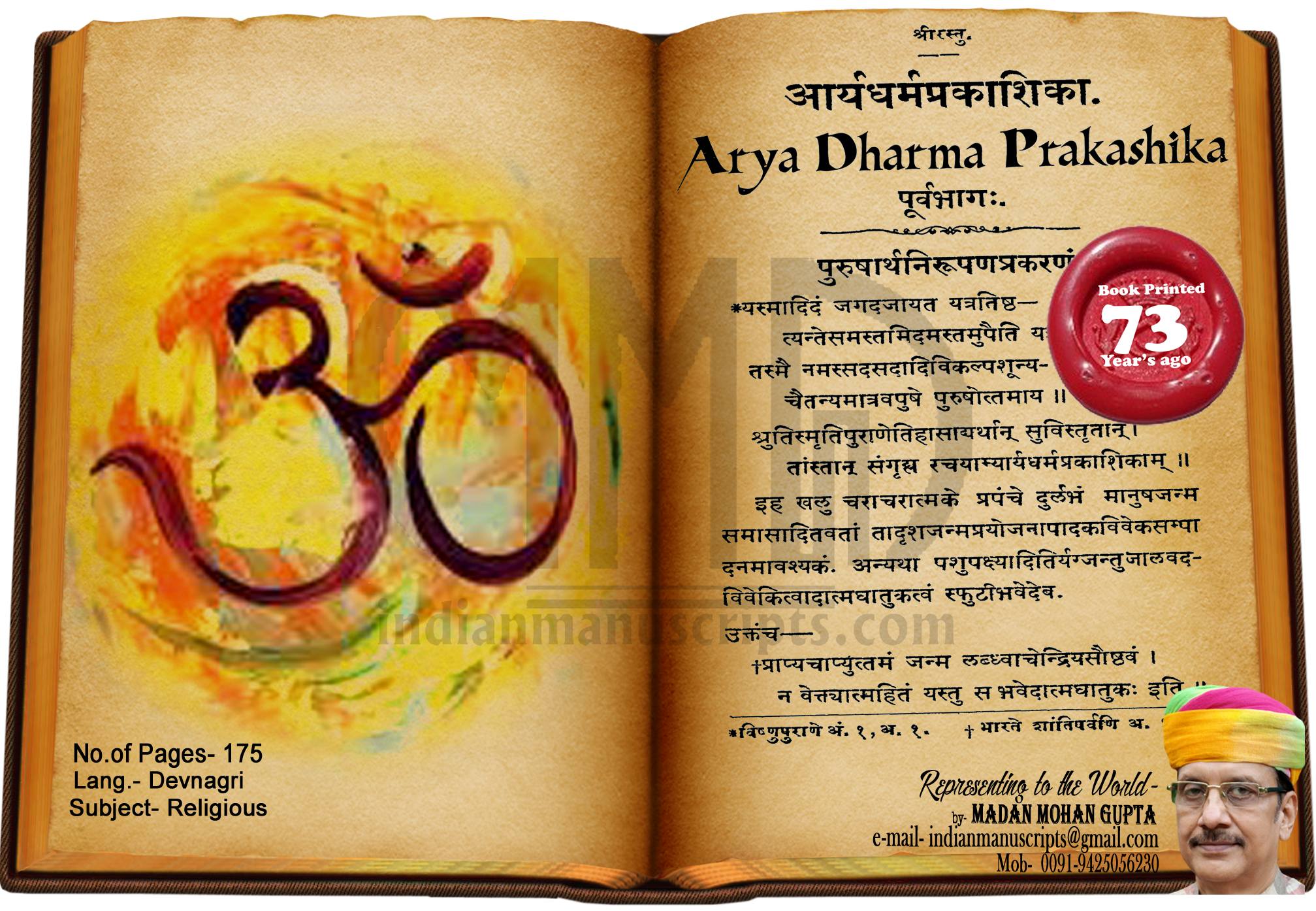Arya Dharma Prakashika
