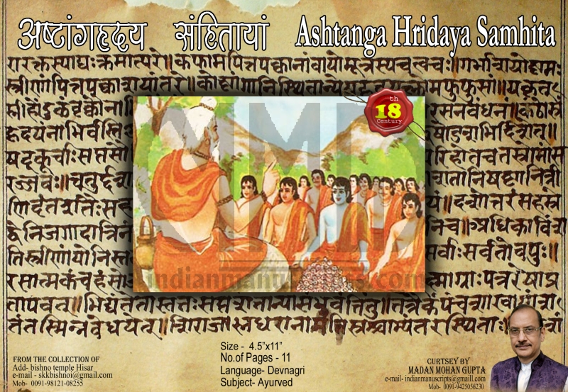 Ashtanga Hridaya Samhita