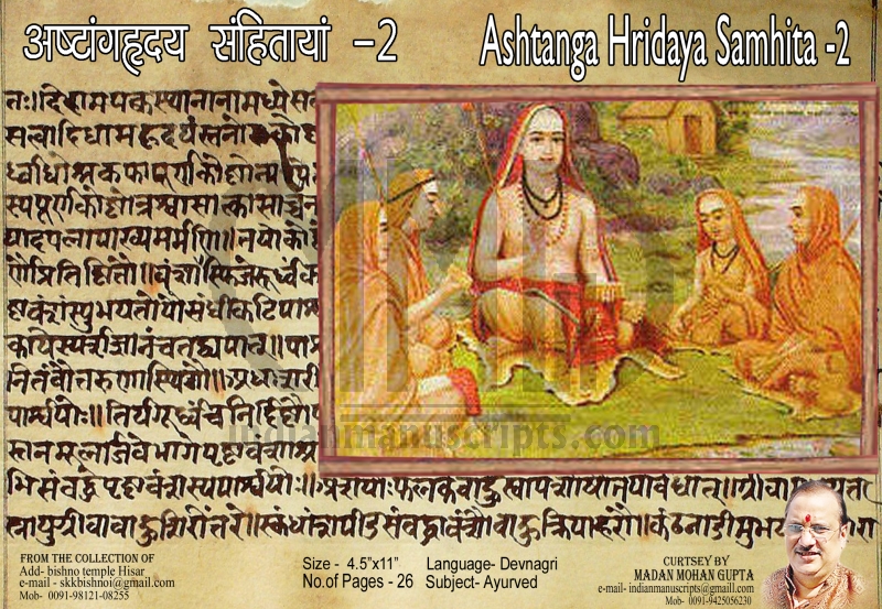Ashtanga Hridaya Samhita 2