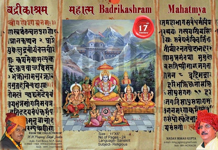 Badrikashram Mahatmya