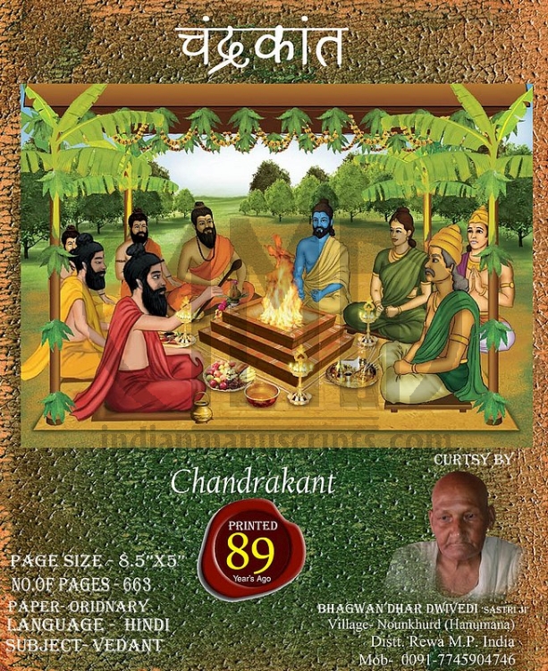 Chandrakant