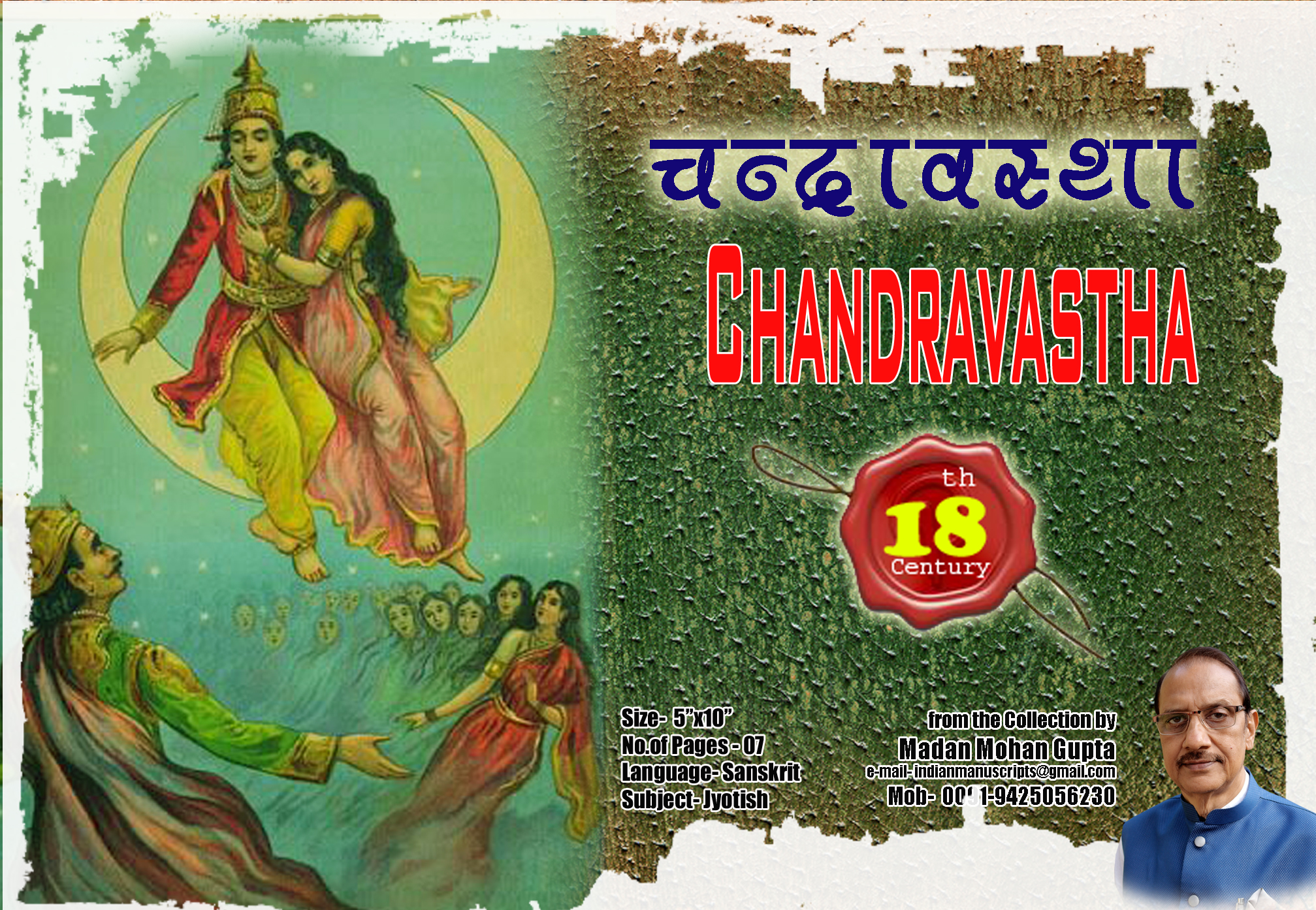 chandravastha