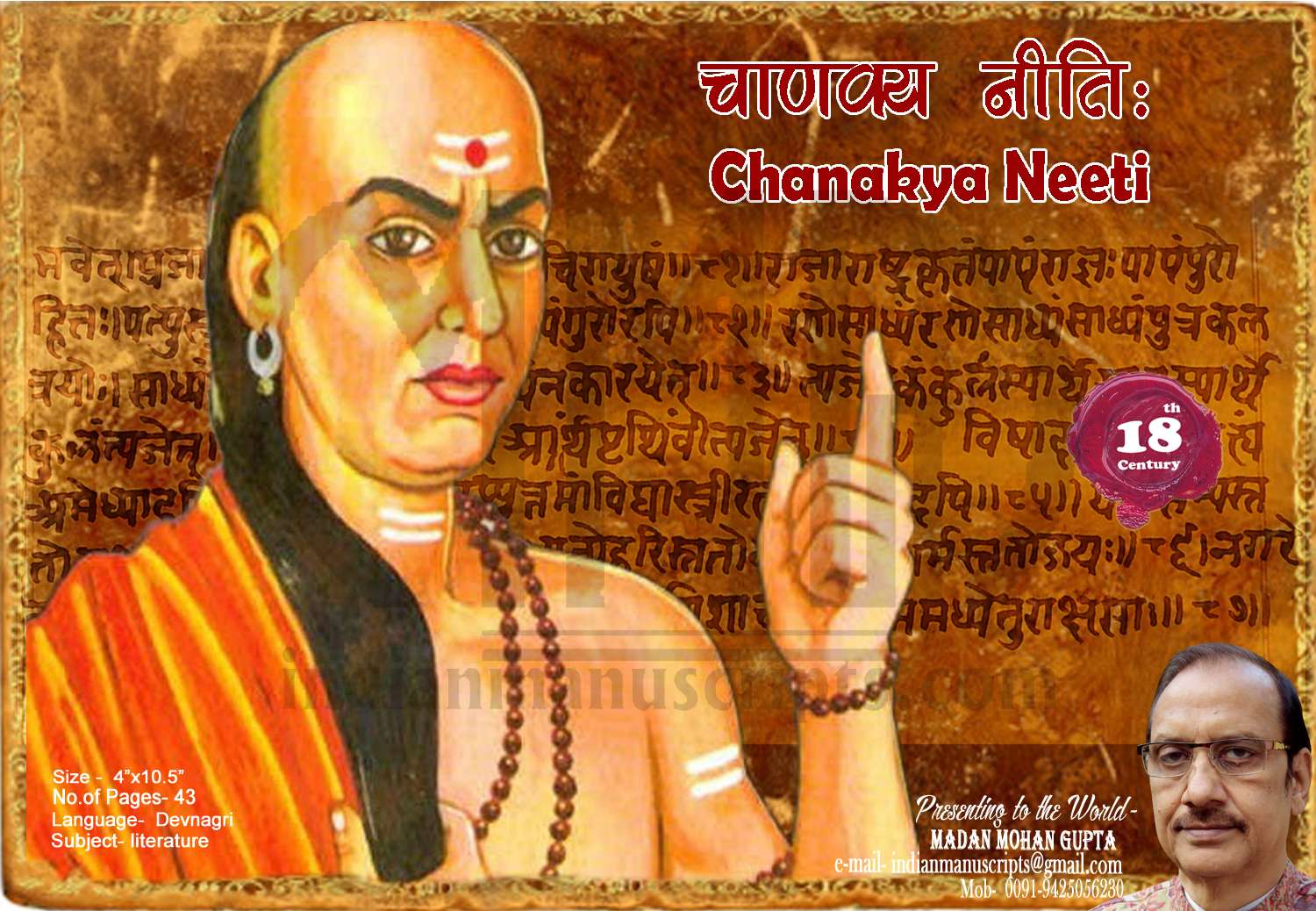 Chankya Neeti
