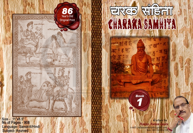 Charaka Samhita Book 1