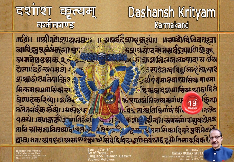 Dashansh Krityam