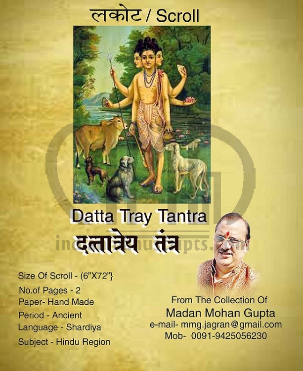 Datta Tray Tantra
