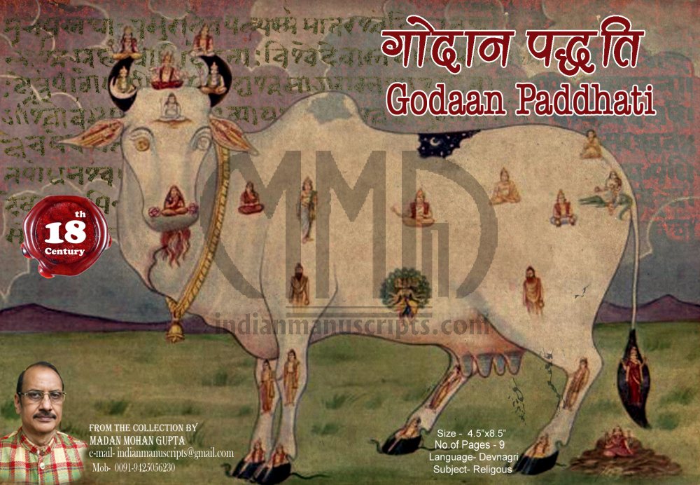 Godaan Paddhati