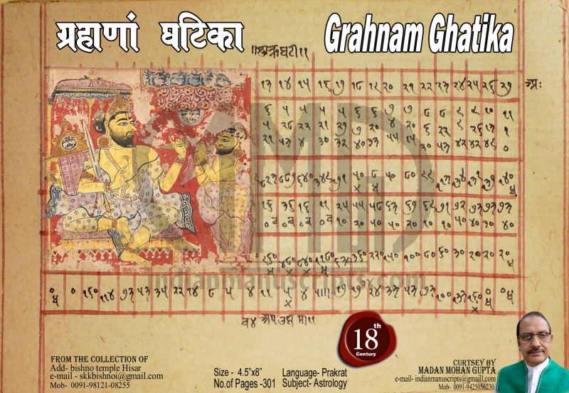 Grahnam Ghatika