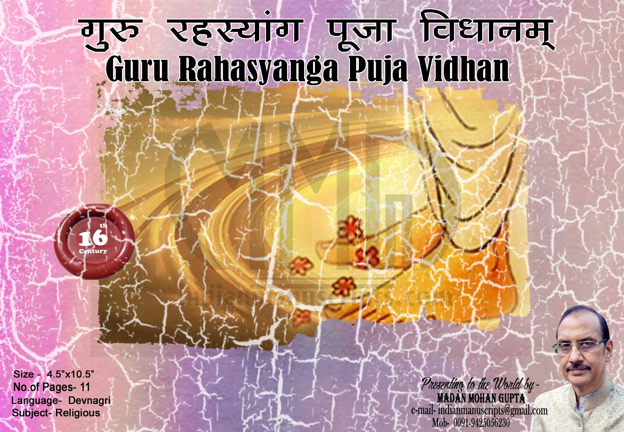 Guru Rahasyanga Puja Vidhan