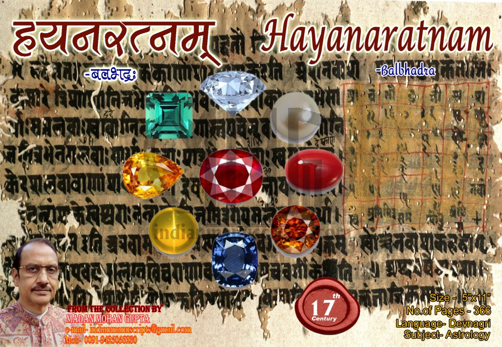 Hayanaratnam