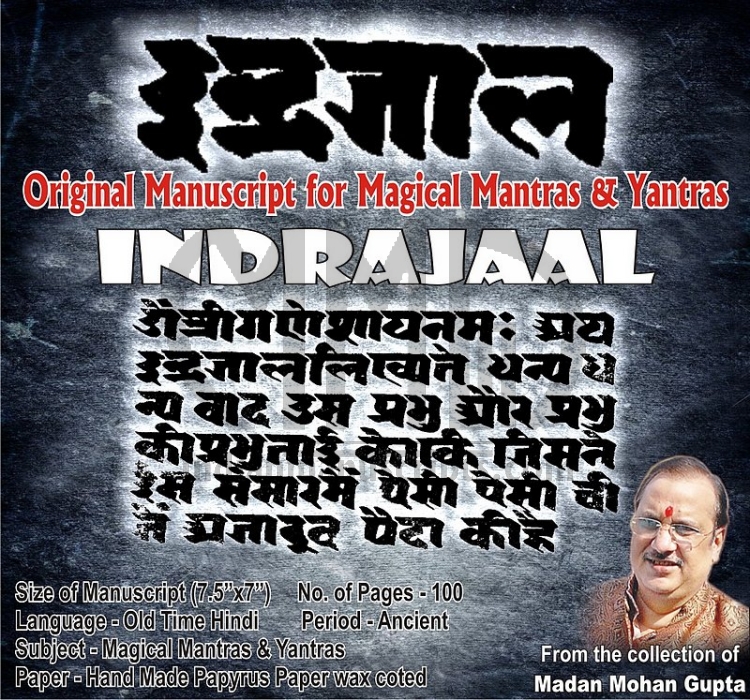 Indrajaal