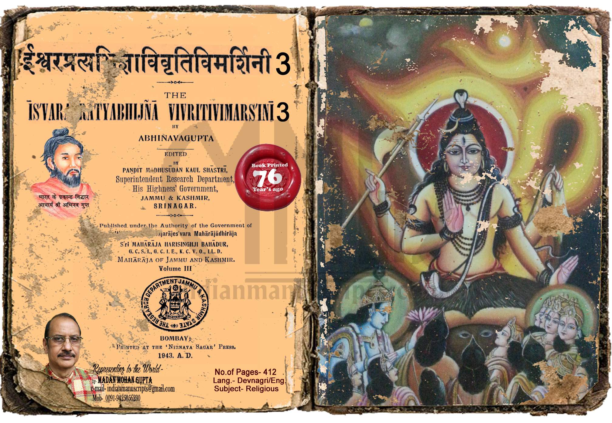 Isvarapratyabhijna Vivritivimarsini Vol 3