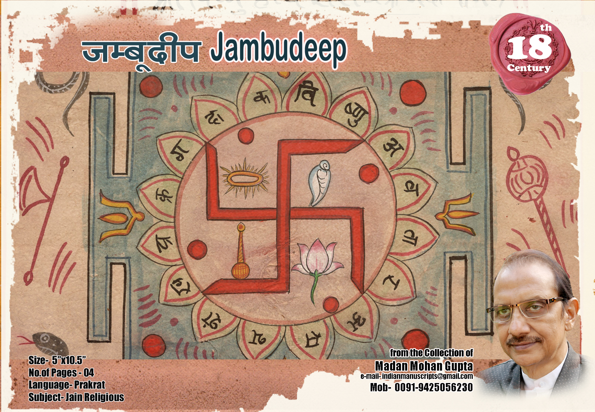 jambudeep