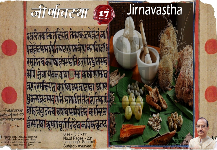 Jirnavastha