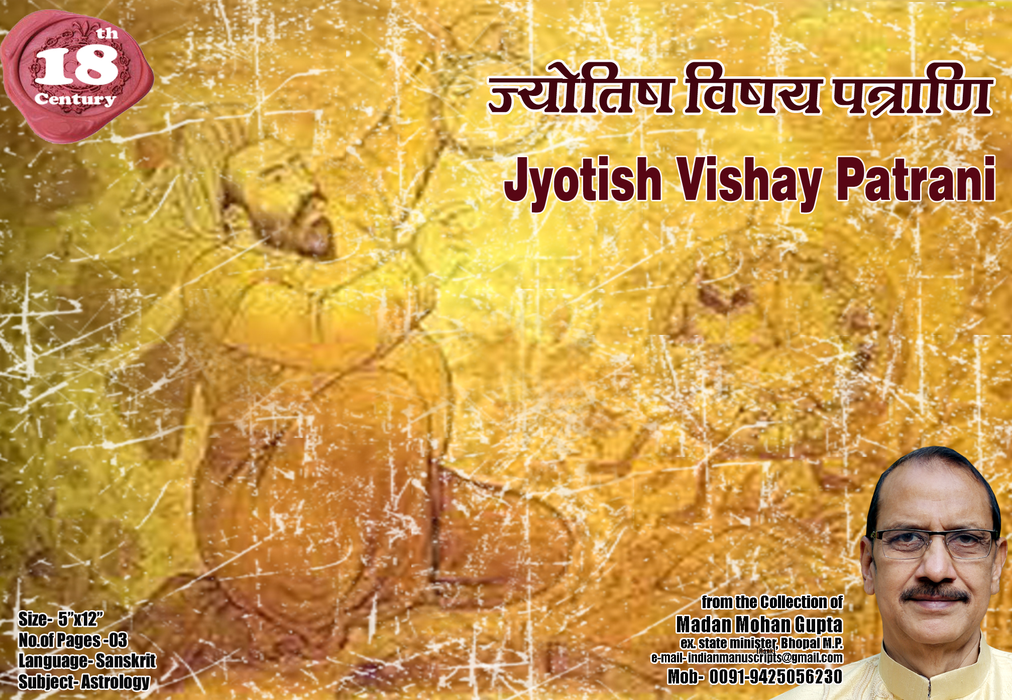 jyotish_vishay_patrani
