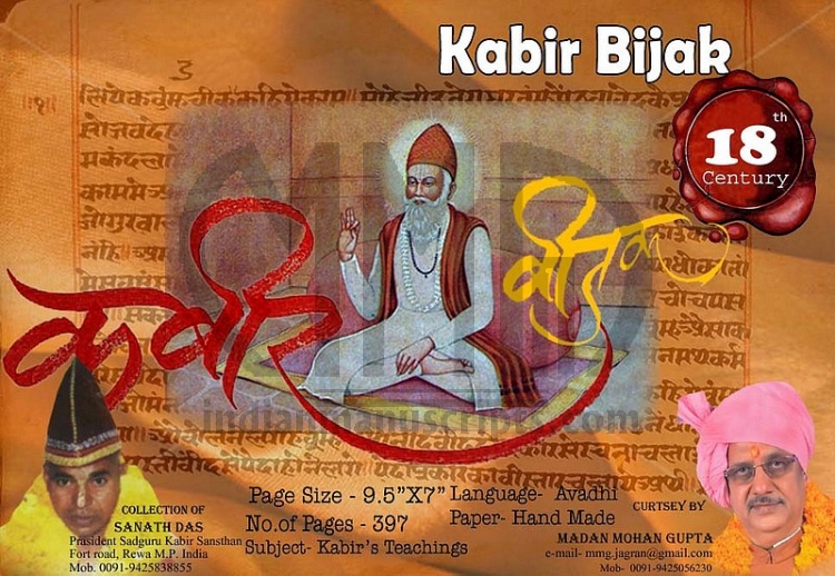 kabir bijak book in hindi