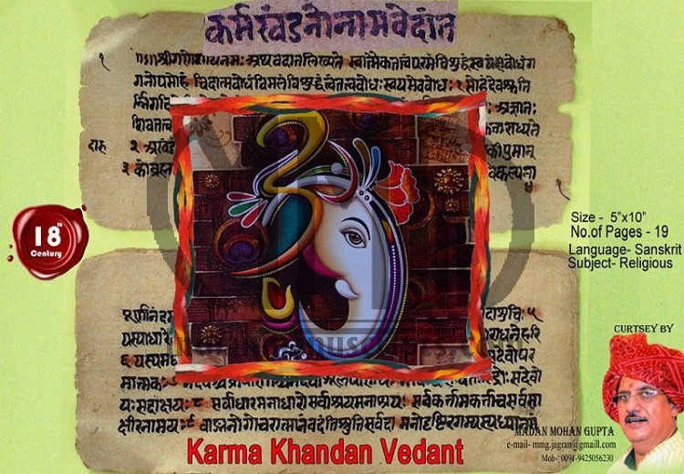 Karma Khandan Vedant