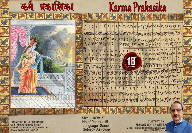 Karma Prakasika