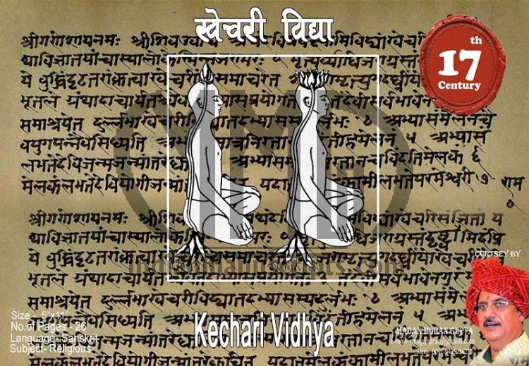 Kechari Vidhya
