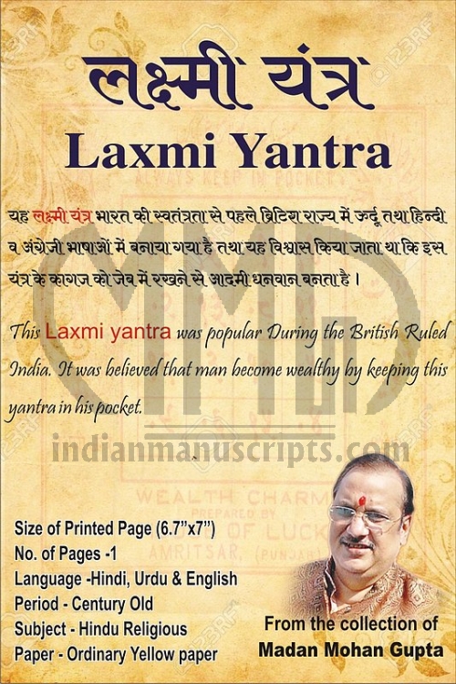 Laxmi Yantra