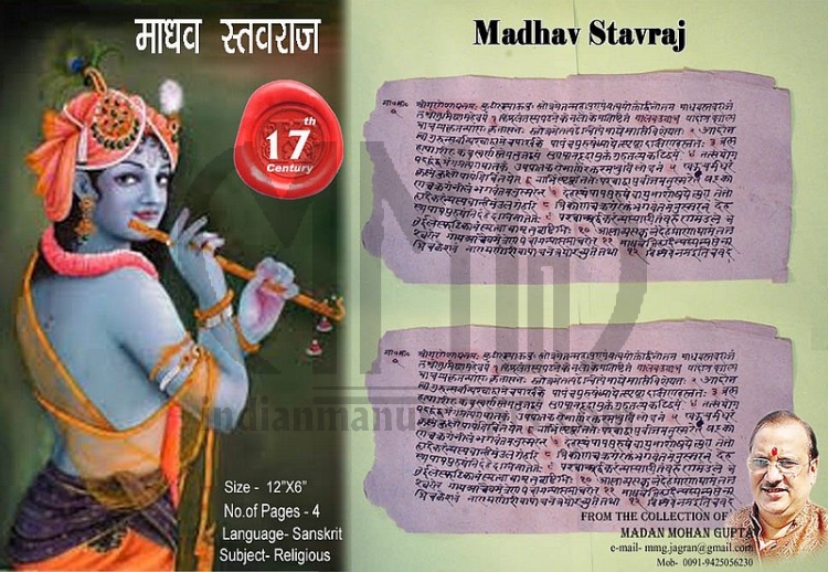 Madhav Stavraj