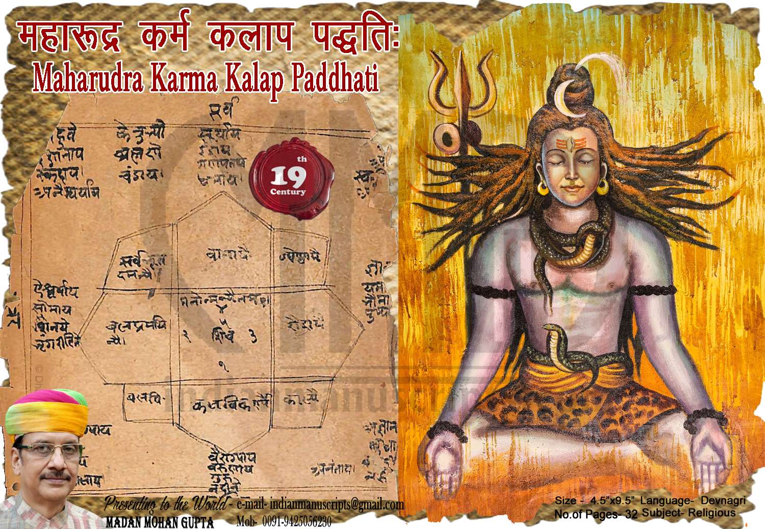 Maharudra Karma Kalap Paddhati