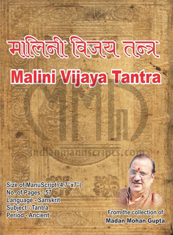 Download Malini Vijaya Tantra Pdf