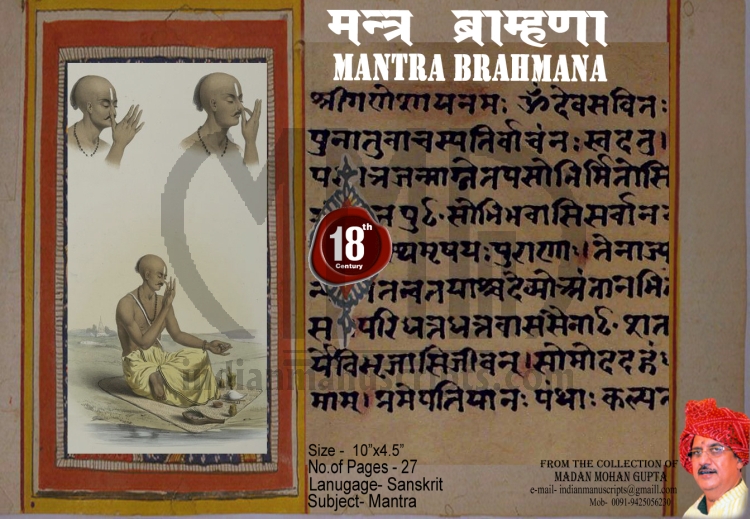 Mantra Brahmana
