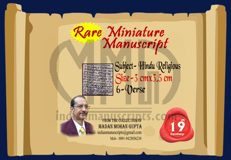 Miniature 21