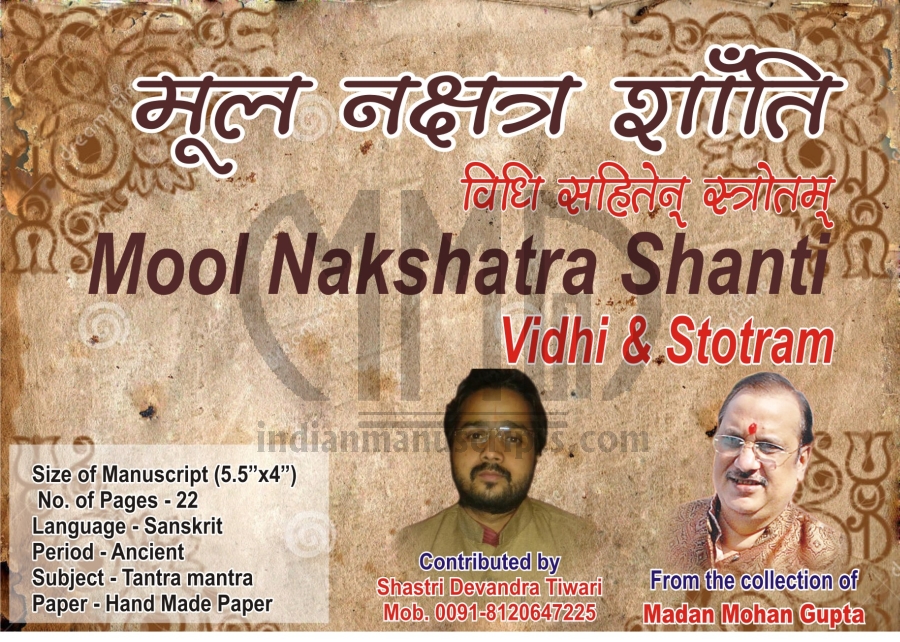 Mool Nakshatra Shanti