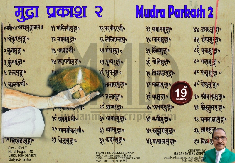 Mudra Parkash 2