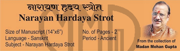 Narayan Hardaya Strot