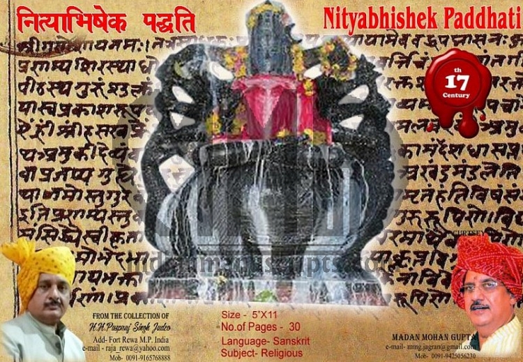 Nityabhishek Paddhati
