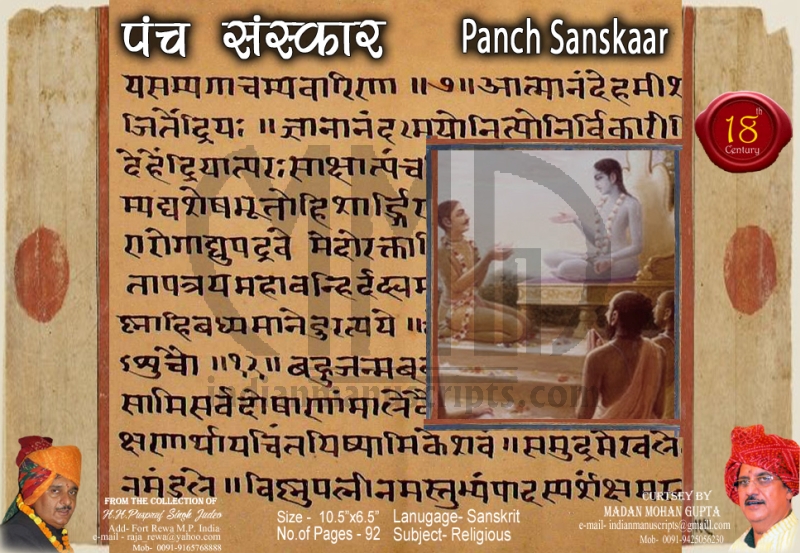 Panch Sanskaar
