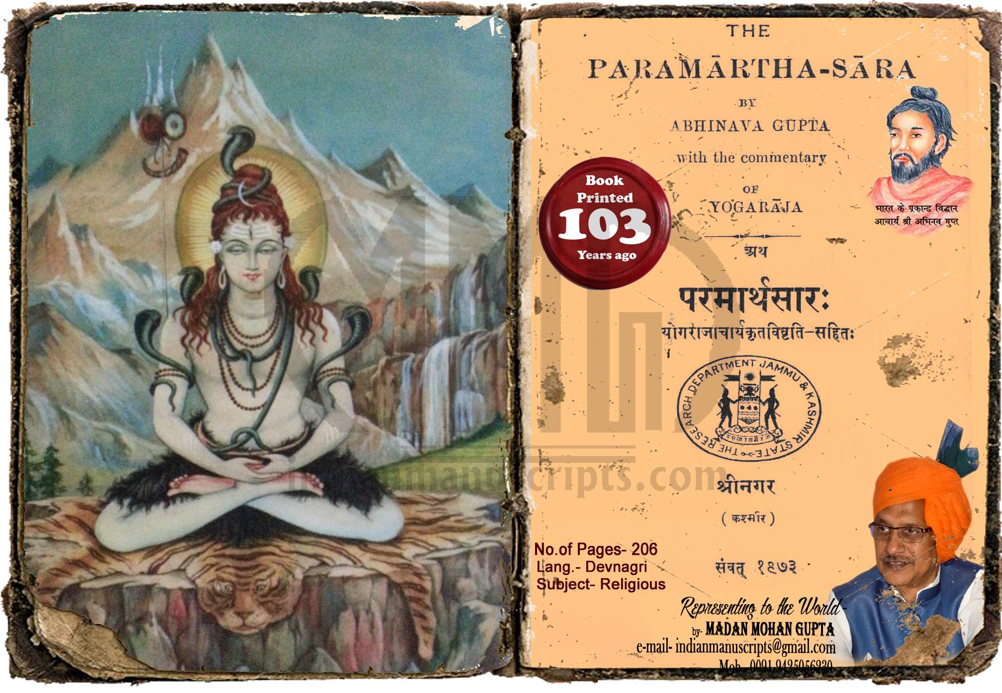 Paramartha Sara