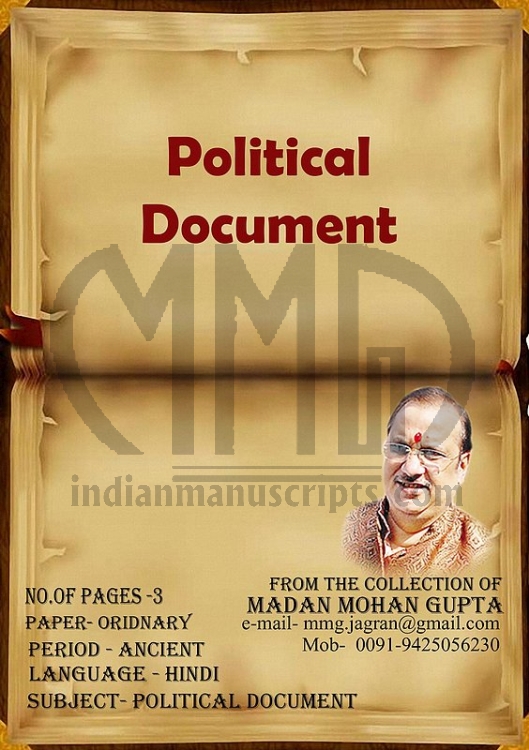 Political Documents