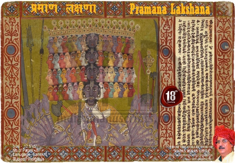 Pramana Lakshana