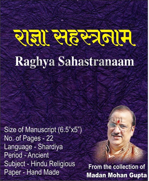 Raghya Sahastranaam