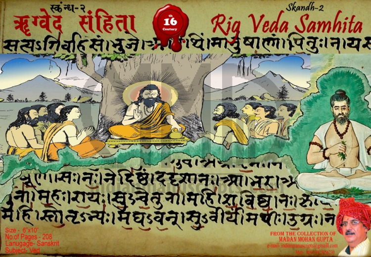 Rig Veda Samhita Skandh 2