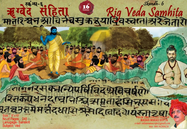 Rig Veda Samhita Skandh 6