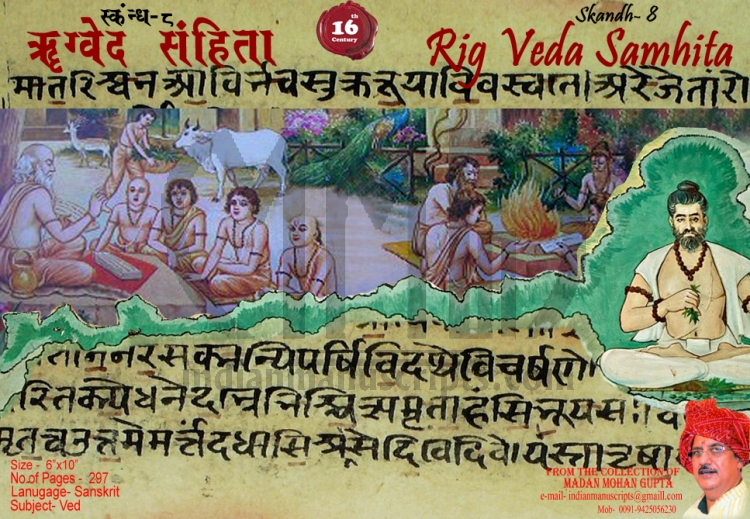 Rig Veda Samhita Skandh 8
