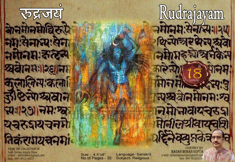 Rudrajayam