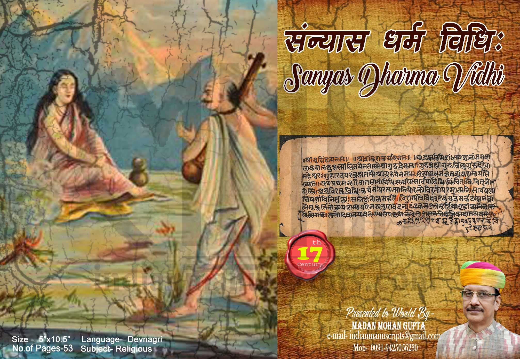 Sanyas Dharma Vidhi