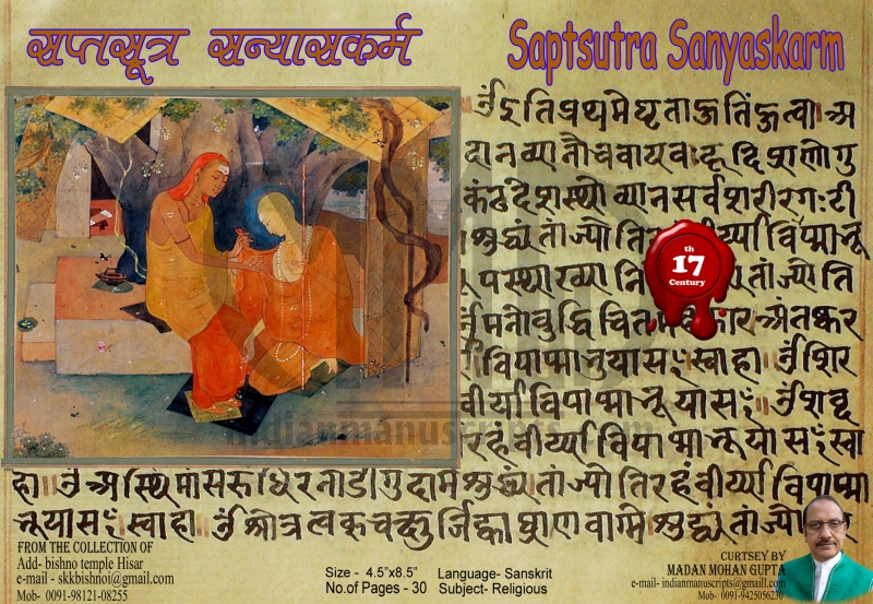 Saptsutra Sanyaskarm