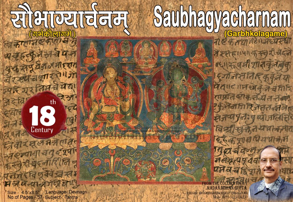 Saubhagyacharnam