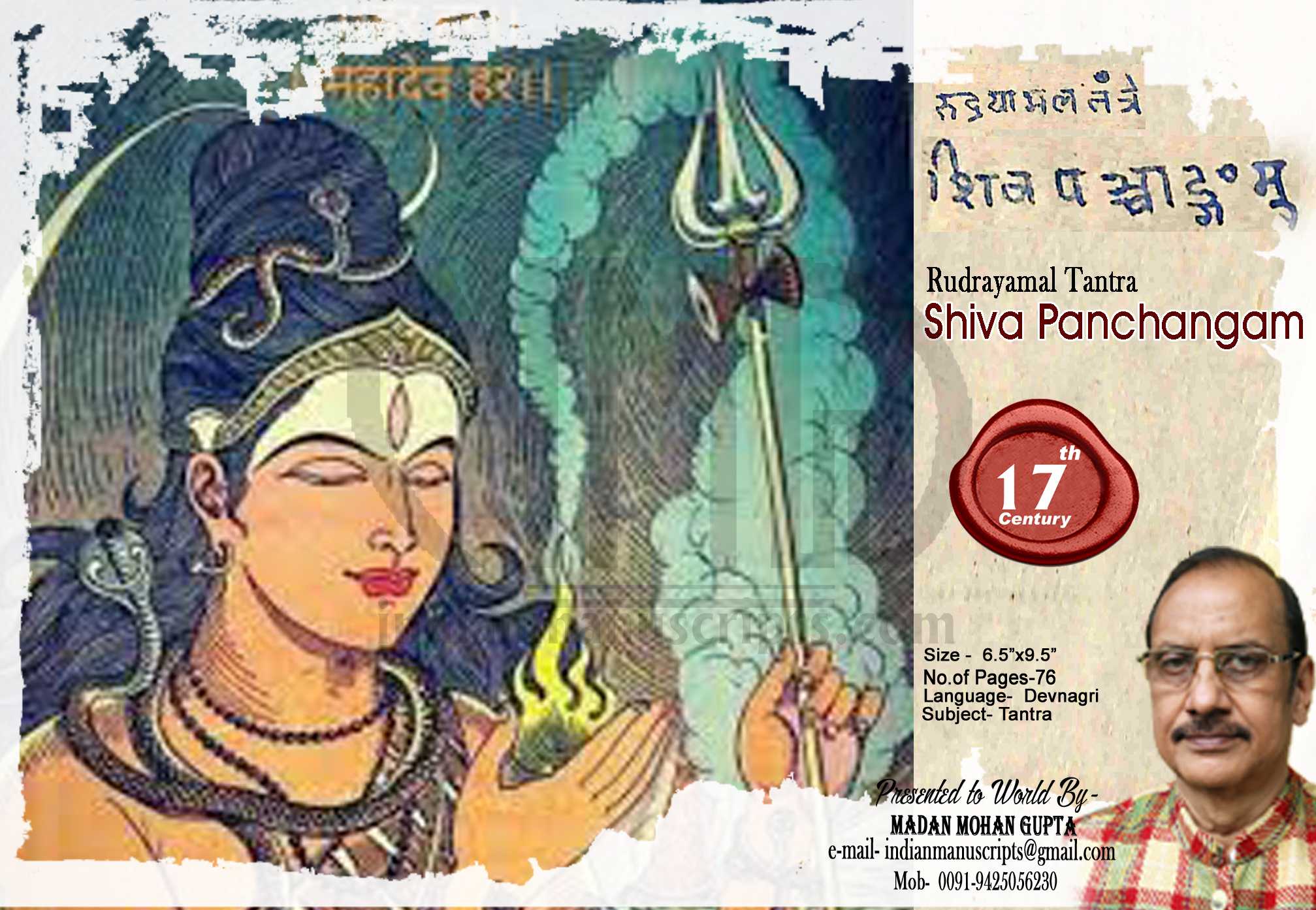 Shiva Panchangam