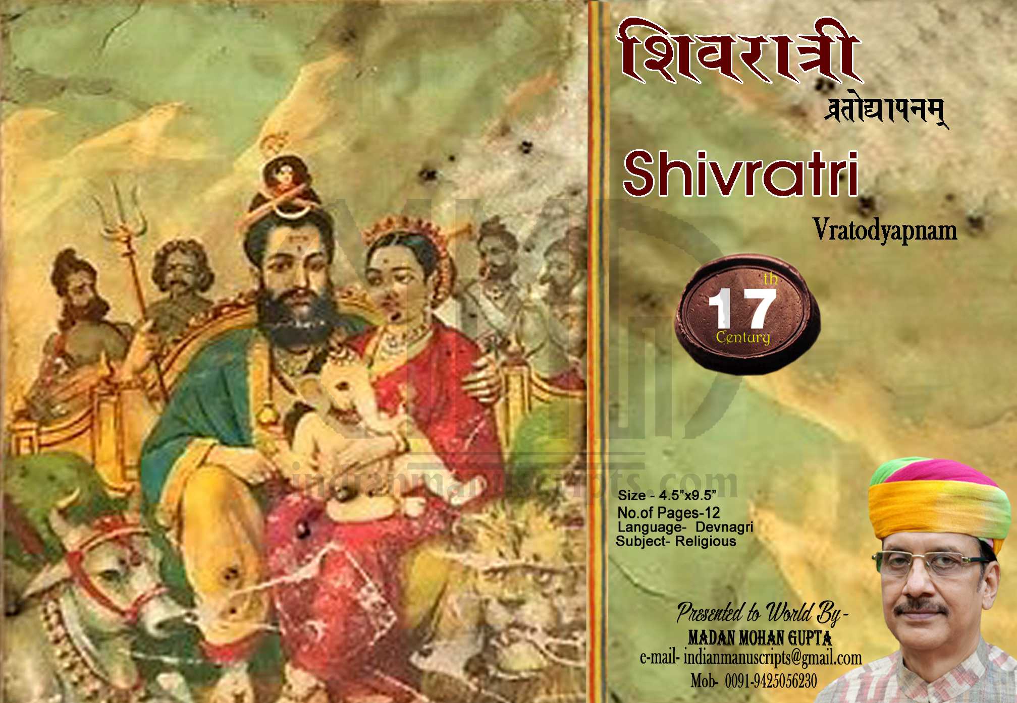 Shivratri Vratodyapnam
