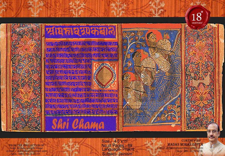 Shri Chama